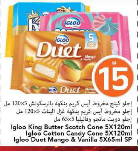 Mango Vanilla available at مارك & سيف in الإمارات العربية المتحدة , الامارات - الشارقة / عجمان