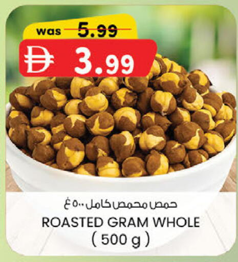 available at K M Trading  in UAE - Fujairah