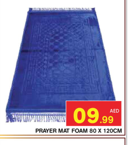 available at سنابل بني ياس in الإمارات العربية المتحدة , الامارات - ٱلْعَيْن‎