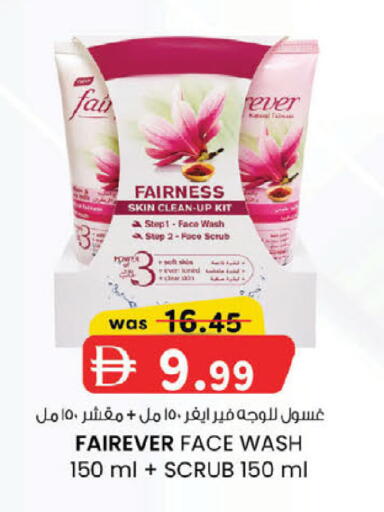 available at ك. الم. للتجارة in الإمارات العربية المتحدة , الامارات - دبي