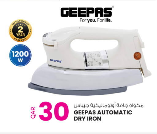 available at أنصار جاليري in قطر - الشمال