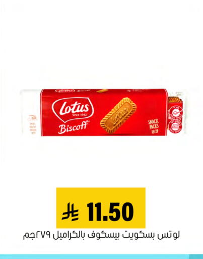 available at العامر للتسوق in مملكة العربية السعودية, السعودية, سعودية - الأحساء‎