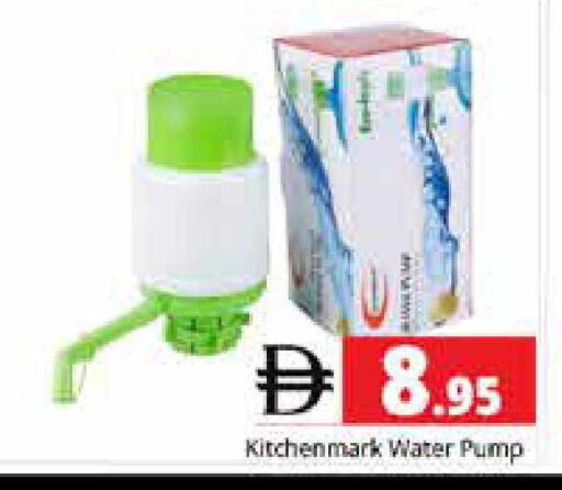 available at Pasons Hypermarket in UAE - Sharjah / Ajman