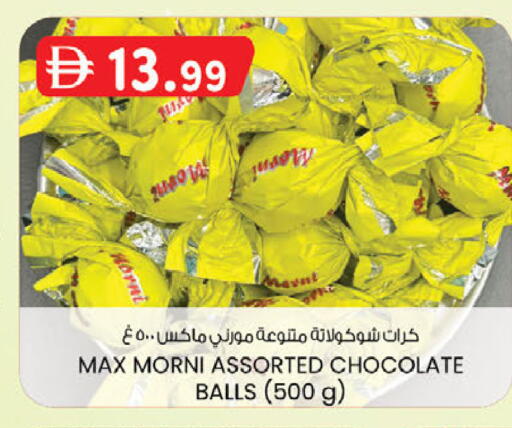 available at الصفا in الإمارات العربية المتحدة , الامارات - أبو ظبي
