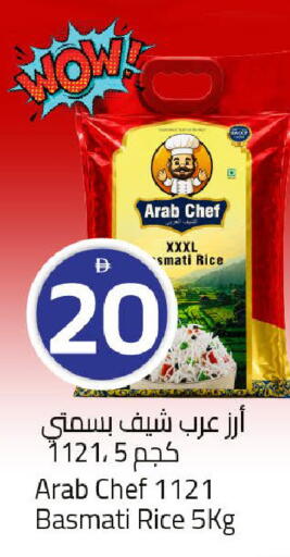 available at مارك & سيف in الإمارات العربية المتحدة , الامارات - الشارقة / عجمان