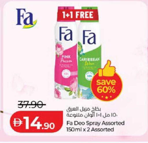 available at لولو هايبرماركت in الإمارات العربية المتحدة , الامارات - ٱلْعَيْن‎