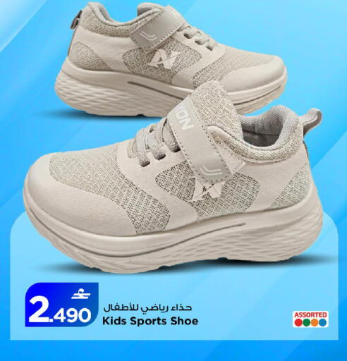 available at MARK & SAVE in Oman - Sohar