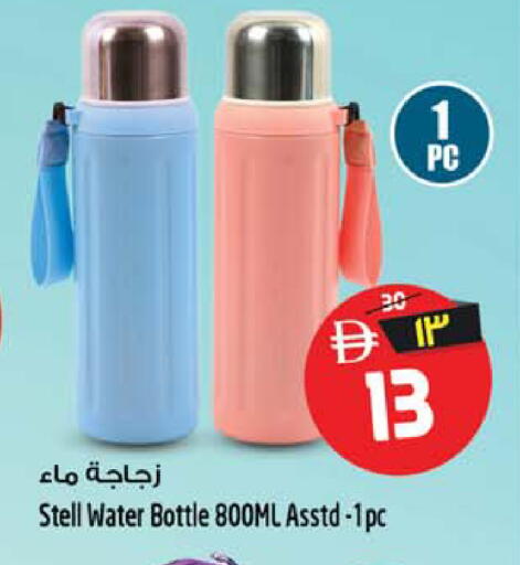 available at SAFARI HYPERMARKET  in UAE - Ras al Khaimah