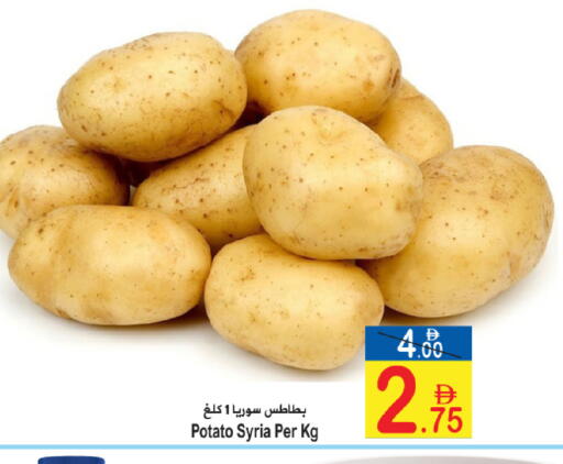 Potato from Syria available at سن اند ساند هايبر ماركت ذ.م.م in الإمارات العربية المتحدة , الامارات - رَأْس ٱلْخَيْمَة