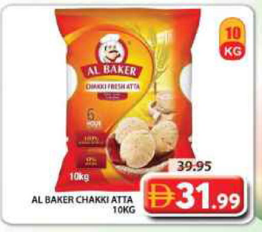 available at جراند هايبر ماركت in الإمارات العربية المتحدة , الامارات - الشارقة / عجمان