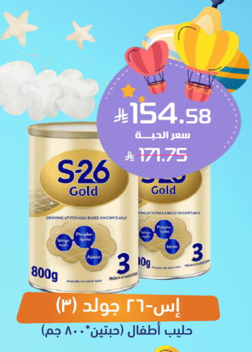 available at United Pharmacies in KSA, Saudi Arabia, Saudi - Jazan