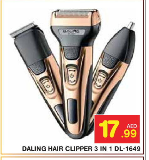 available at سنابل بني ياس in الإمارات العربية المتحدة , الامارات - ٱلْعَيْن‎