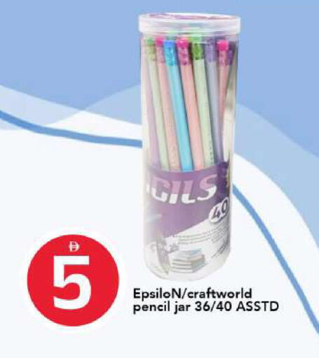 available at مارك & سيف in الإمارات العربية المتحدة , الامارات - الشارقة / عجمان