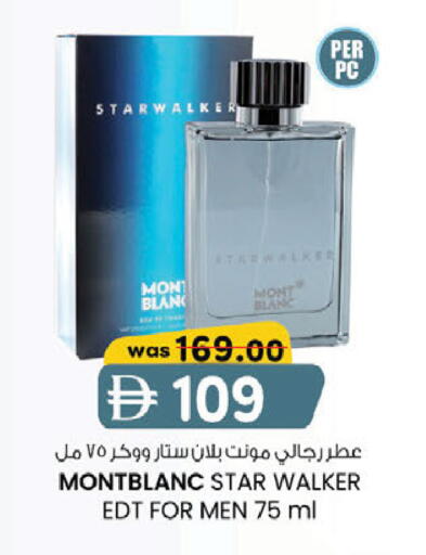 available at K M Trading  in UAE - Fujairah
