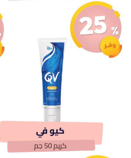 available at United Pharmacies in KSA, Saudi Arabia, Saudi - Dammam