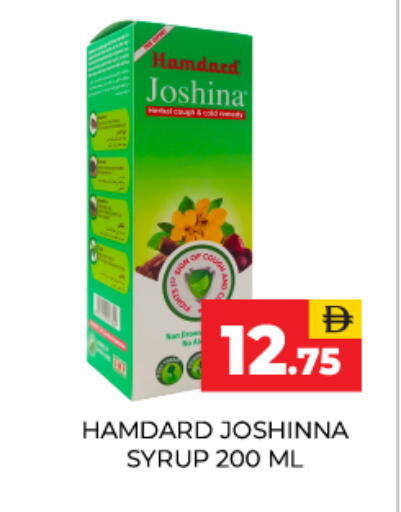 available at Adil Supermarket in UAE - Abu Dhabi