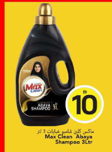 available at مارك & سيف in الإمارات العربية المتحدة , الامارات - الشارقة / عجمان