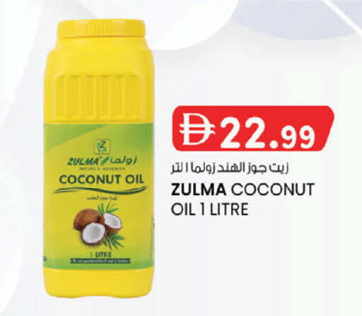 Coconut available at K M Trading  in UAE - Dubai