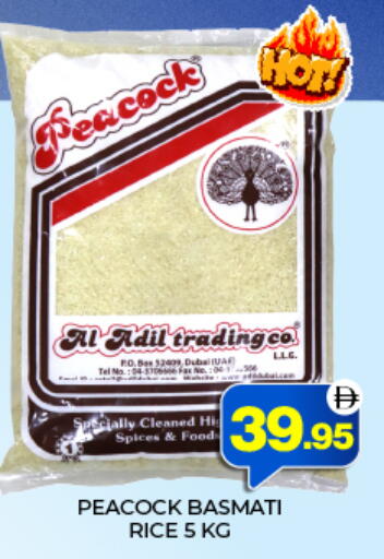 available at العديل سوبرماركت in الإمارات العربية المتحدة , الامارات - أبو ظبي