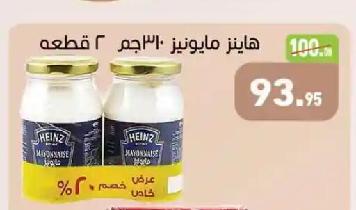 available at Othaim Market   in Egypt - Cairo