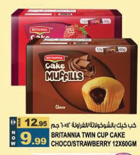 Strawberry available at هاشم هايبرماركت in الإمارات العربية المتحدة , الامارات - الشارقة / عجمان