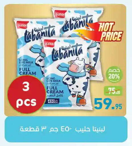 available at Othaim Market   in Egypt - Cairo