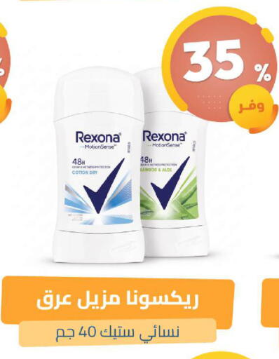 available at United Pharmacies in KSA, Saudi Arabia, Saudi - Dammam