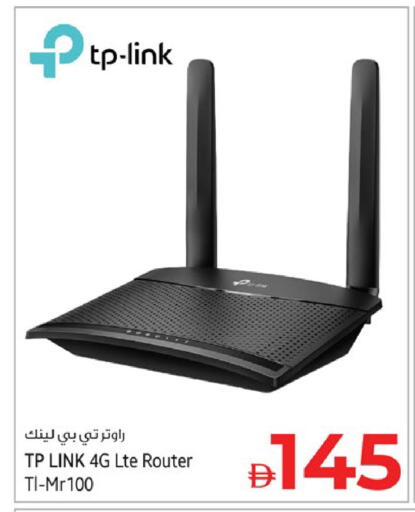available at كنز هايبرماركت in الإمارات العربية المتحدة , الامارات - الشارقة / عجمان