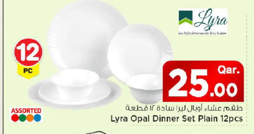 available at مارك & سيف in قطر - الريان
