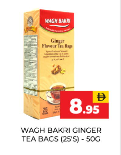 Ginger available at العديل سوبرماركت in الإمارات العربية المتحدة , الامارات - الشارقة / عجمان