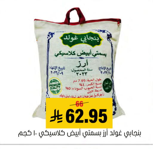 available at العامر للتسوق in مملكة العربية السعودية, السعودية, سعودية - الأحساء‎