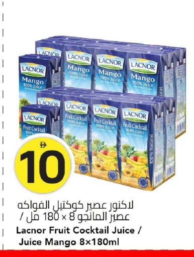 Mango available at مارك & سيف in الإمارات العربية المتحدة , الامارات - الشارقة / عجمان