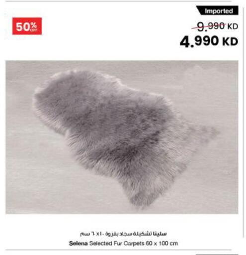 available at مركز سلطان in الكويت - مدينة الكويت