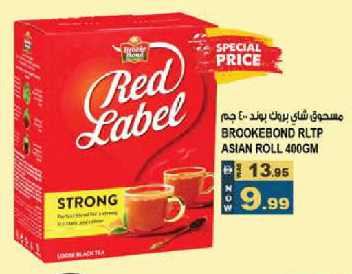 available at هاشم هايبرماركت in الإمارات العربية المتحدة , الامارات - الشارقة / عجمان