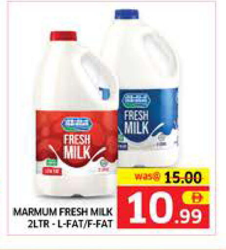 available at الامارات السبع سوبر ماركت in الإمارات العربية المتحدة , الامارات - أبو ظبي