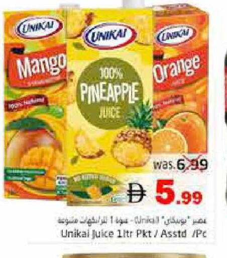 Mango Pineapple Orange available at Pasons Hypermarket in UAE - Fujairah