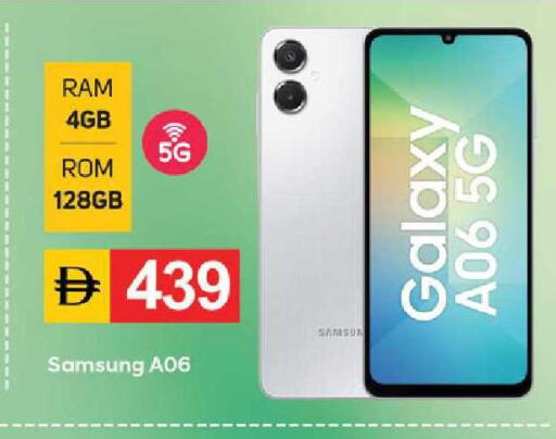 available at TALAL MARKET in UAE - Abu Dhabi