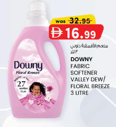 available at K M Trading  in UAE - Abu Dhabi