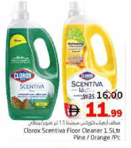 Orange available at Pasons Hypermarket in UAE - Fujairah