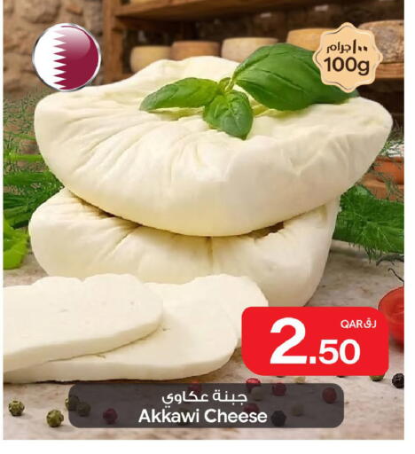 available at Bin Dawood Market in Qatar - Doha