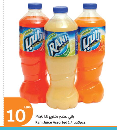 Guava available at سيتي هايبرماركت in قطر - أم صلال