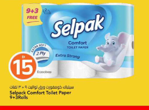 available at مارك & سيف in الإمارات العربية المتحدة , الامارات - الشارقة / عجمان