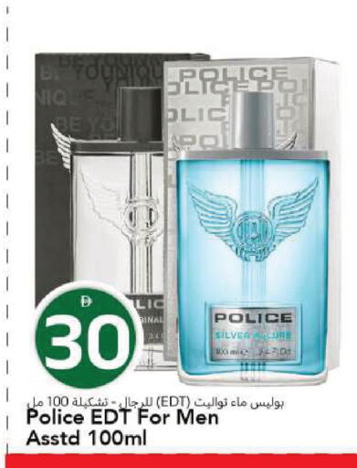 available at مارك & سيف in الإمارات العربية المتحدة , الامارات - الشارقة / عجمان