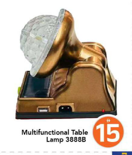 available at مارك & سيف in الإمارات العربية المتحدة , الامارات - الشارقة / عجمان