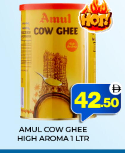 available at العديل سوبرماركت in الإمارات العربية المتحدة , الامارات - أبو ظبي