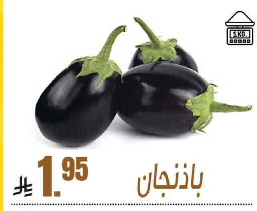 available at سنام سوبرماركت in مملكة العربية السعودية, السعودية, سعودية - مكة المكرمة