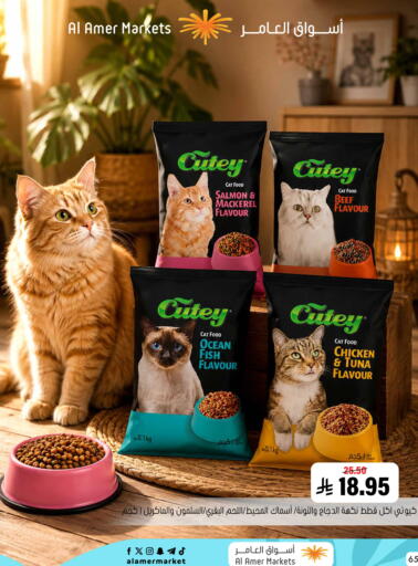 available at Al Amer Market in KSA, Saudi Arabia, Saudi - Al Hasa