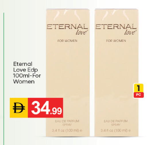 available at TALAL MARKET in UAE - Fujairah