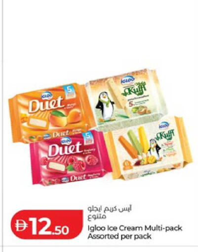 available at لولو هايبرماركت in الإمارات العربية المتحدة , الامارات - ٱلْعَيْن‎