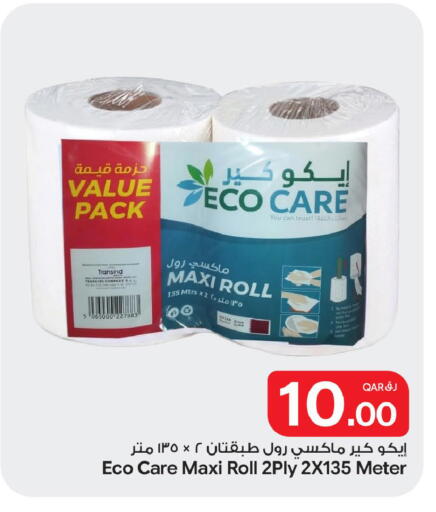 available at Bin Dawood Market in Qatar - Doha